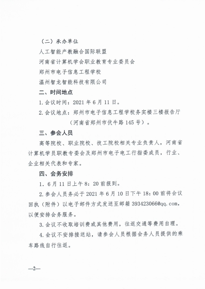 &#107;&#97;&#105;&#121;&#117;&#110;&#24320;&#20113;&#23448;&#26041;&#32593;&#39029;&#29256;&#45;&#107;&#97;&#105;&#121;&#117;&#110;&#24320;&#20113;&#40;&#20013;&#22269;&#41;