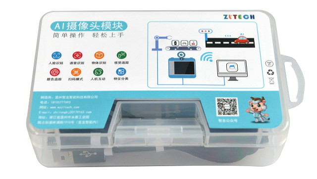 AI摄(shè)像头 - 副本.png kaiyun开云官方网页版-kaiyun开云(中国)
