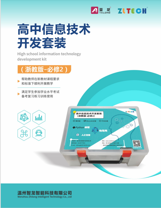 高(gāo)1.png 高1.png